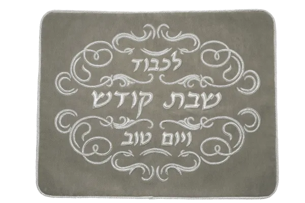 Suede Challah Cover